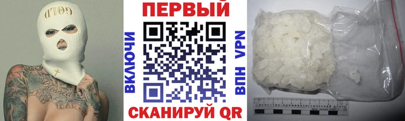 АМФ 97% Красновишерск