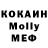 МЕТАДОН белоснежный Moi Misli