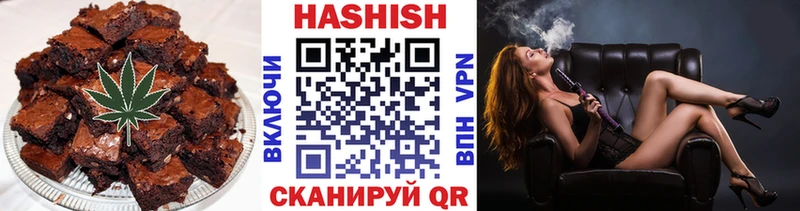 Еда ТГК конопля Красновишерск