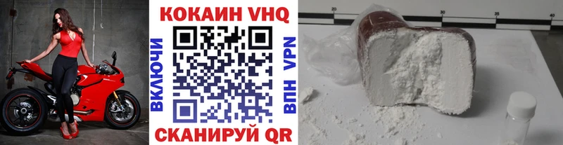 mega зеркало Красновишерск COCAIN FishScale цена наркотик