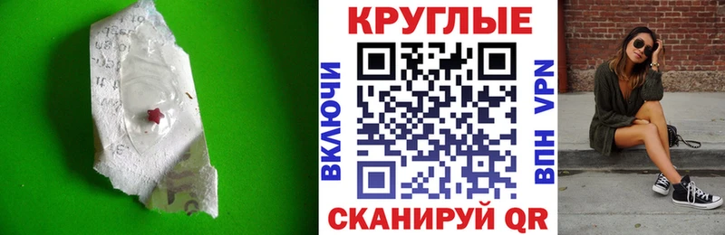 Ecstasy 280 MDMA  hydra сайт  площадка клад  хочу наркоту  Красновишерск 