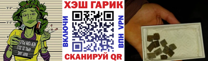 ГАШ VHQ  Красновишерск 