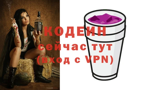 кокаин VHQ Абинск