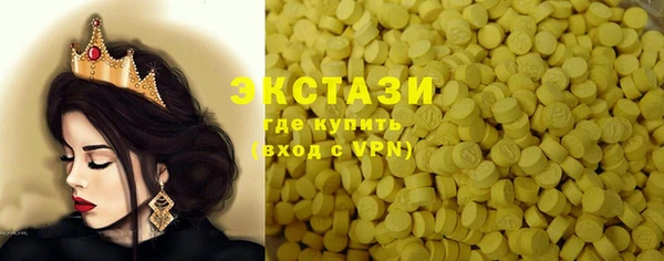 наркотики Абдулино
