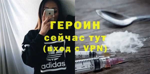 наркотики Абдулино