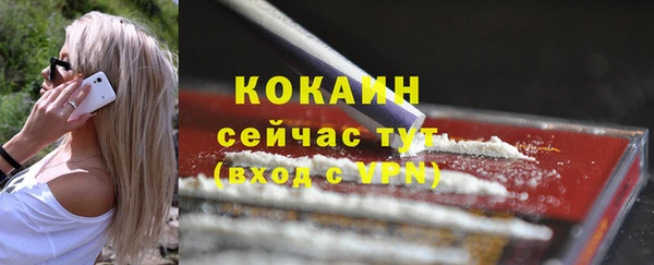 кокаин VHQ Абинск