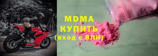 скорость mdpv Абаза