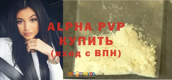 скорость mdpv Абаза