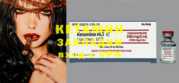 кокаин VHQ Абинск