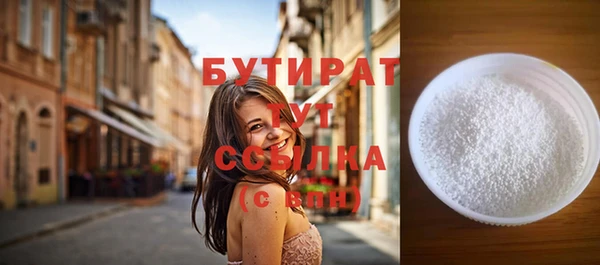 наркотики Абдулино