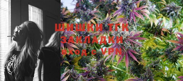 кокаин VHQ Абинск