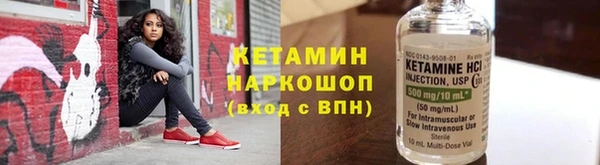 скорость mdpv Абаза