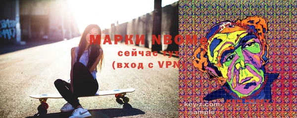 кокаин VHQ Абинск