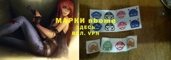 кокаин VHQ Абинск