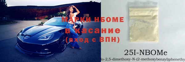 наркотики Абдулино