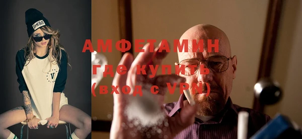 кокаин VHQ Абинск