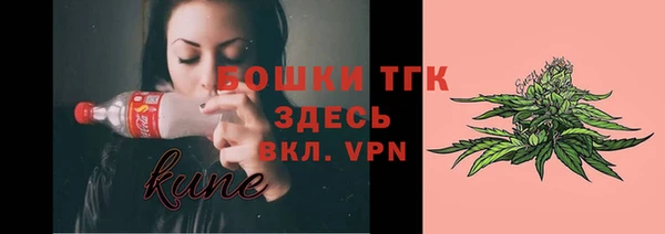 скорость mdpv Абаза
