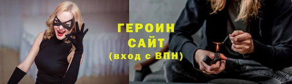кокаин VHQ Абинск