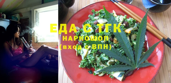 наркотики Абдулино