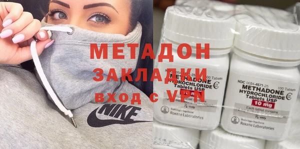 скорость mdpv Абаза