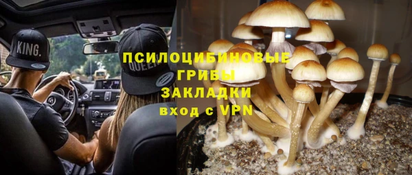 наркотики Абдулино