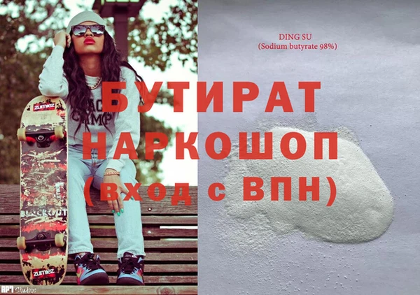 наркотики Абдулино