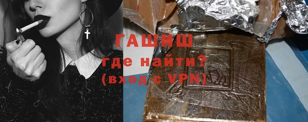 скорость mdpv Абаза