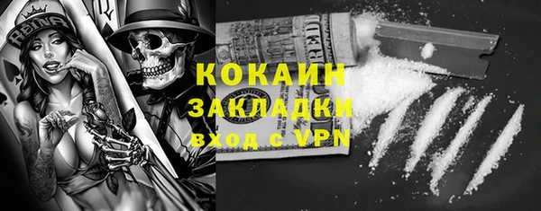 кокаин VHQ Абинск