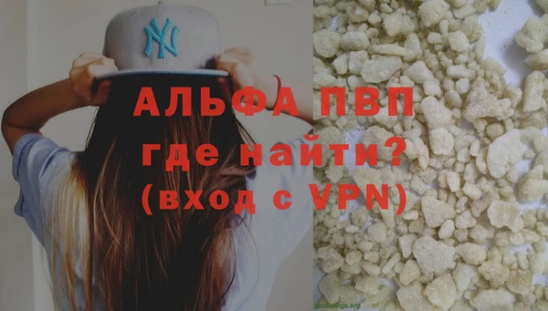 кокаин VHQ Абинск