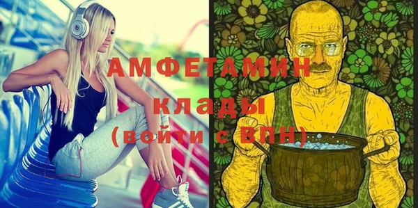кокаин VHQ Абинск