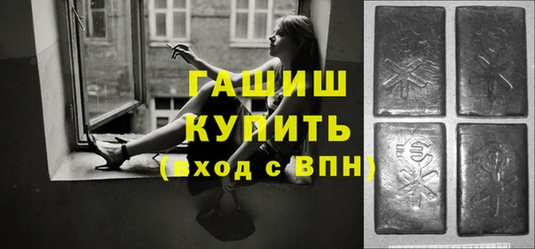 наркотики Абдулино
