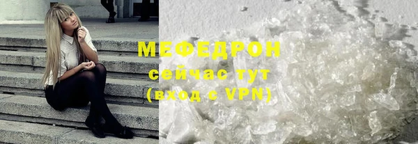 скорость mdpv Абаза