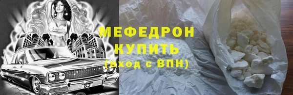 скорость mdpv Абаза