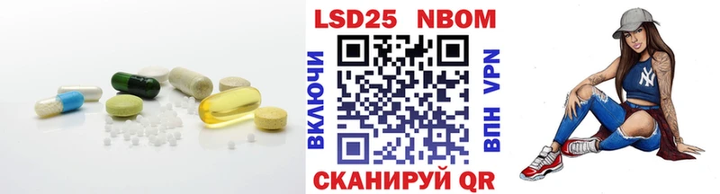 где купить наркотик  KRAKEN маркетплейс  Лсд 25 экстази кислота  Красновишерск 