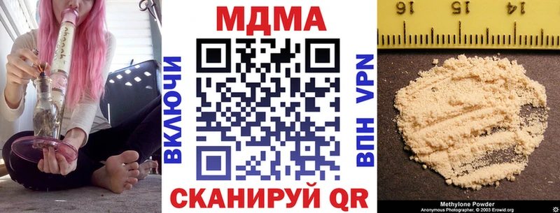 MDMA кристаллы  сколько стоит  Красновишерск 
