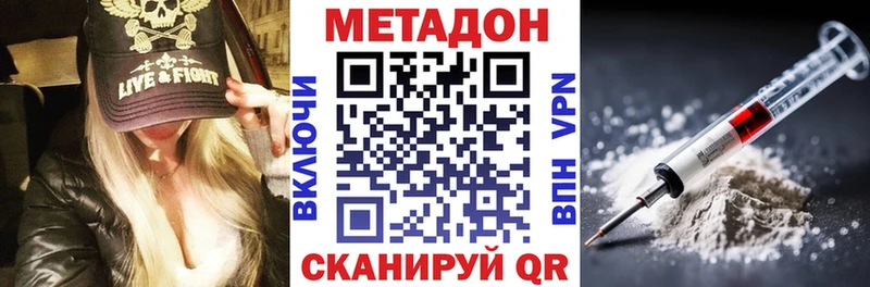 Метадон мёд  купить наркотик  Красновишерск 