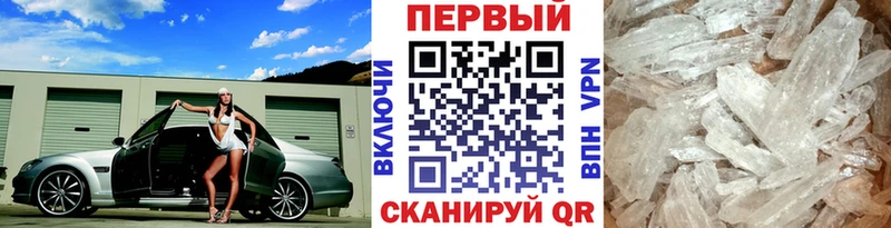 Первитин Декстрометамфетамин 99.9%  Красновишерск 
