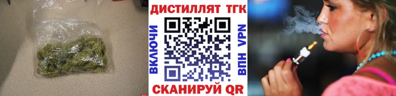 купить наркотик  маркетплейс телеграм  ТГК Wax  Красновишерск 