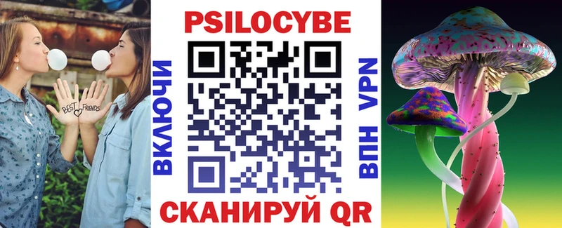 Галлюциногенные грибы Magic Shrooms  Красновишерск 